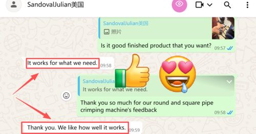 آخرین راه حل های شرکت در مورد بازخورد خوب از ما USA TX مشتری برای 3 اینچ دور لوله crimping ماشین و + شکل محصول نهایی