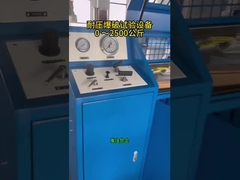 دستگاه فشار دهنده لوله پمپ با فشار کار پمپ ≤0.8Mpa فشار 20 بار